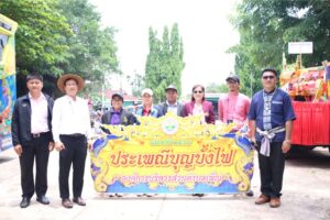 เข้าร่วมพิธีเปิดงานประเพณีบุญบั้งไฟอำเภอเพ็ญ ประจำปี 2568