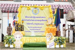 พิธีทบทวนคำปฏิญาณและสวนสนามเนื่องในวันคล้ายวันสถาปนาคณะลูกเสือแห่งชาติ ประจำปี พ.ศ. 2568
