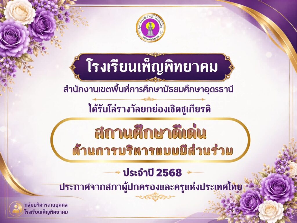 S__31965200_0